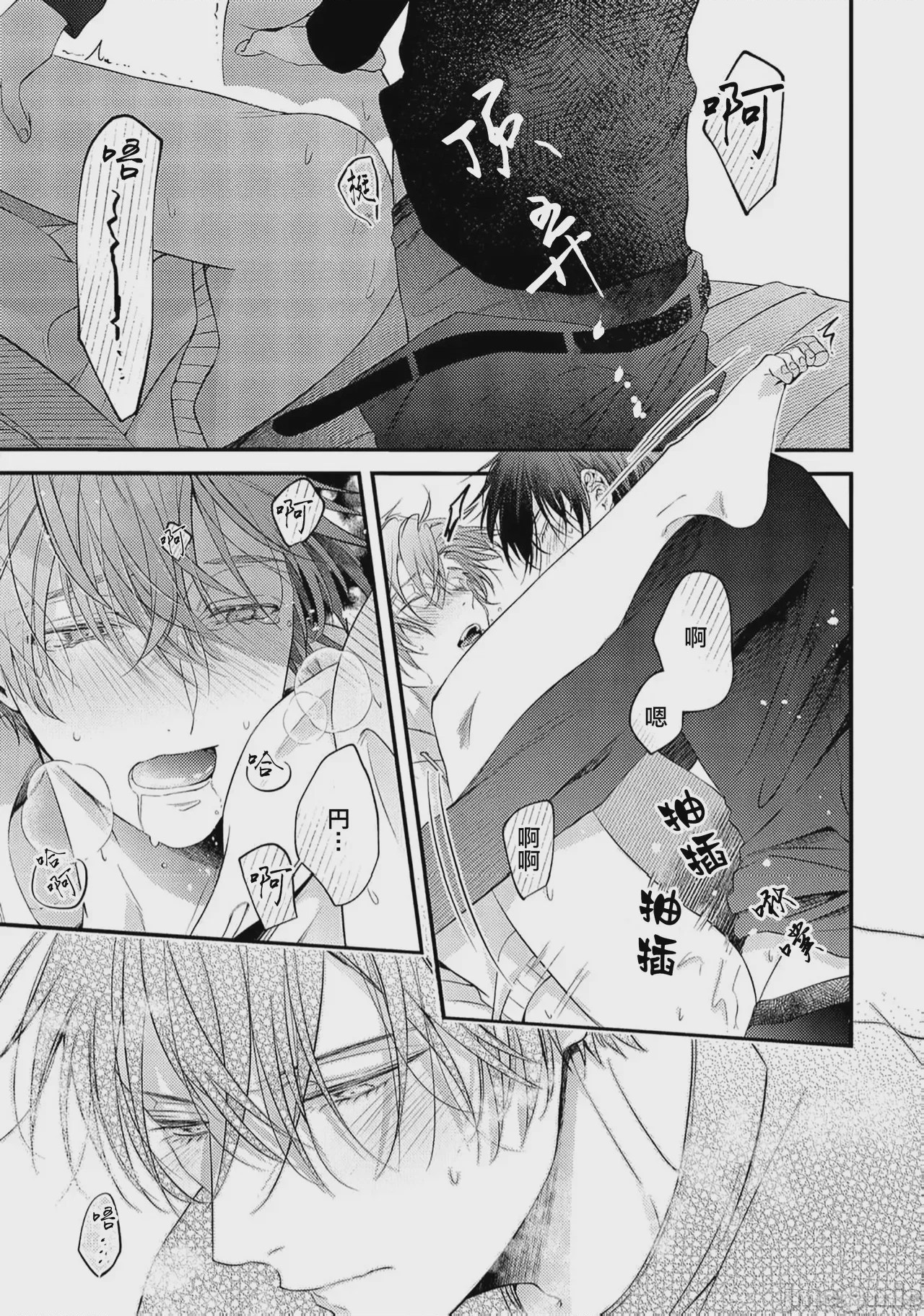 第1话, pahina 192