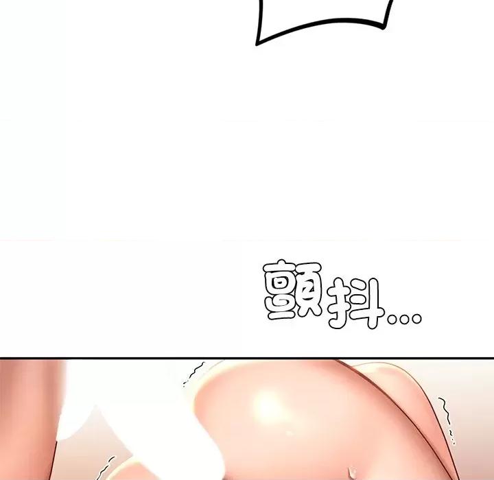 第11话，第 99 頁