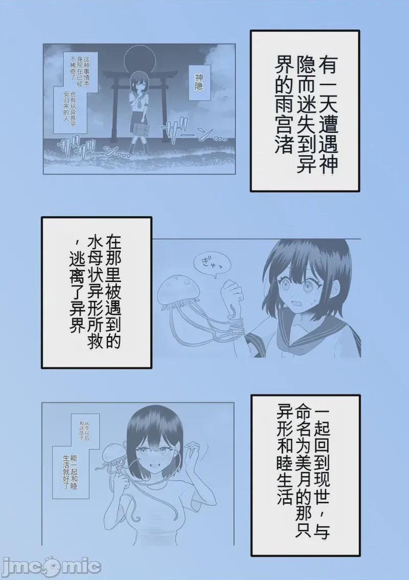 第1话, page 1