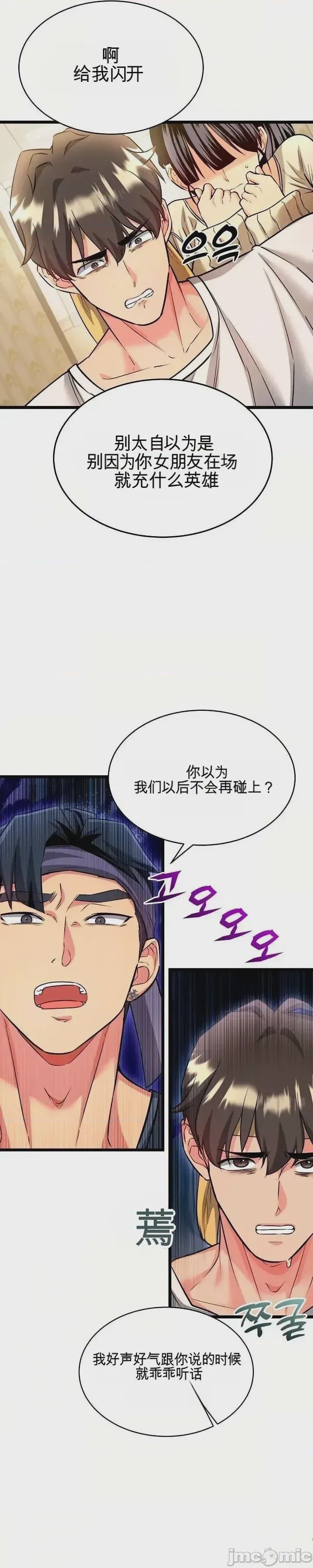 第1话 1，第 32 页