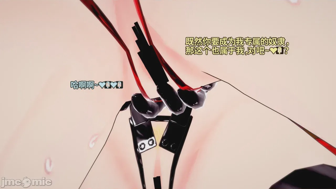 第1话, pahina 241