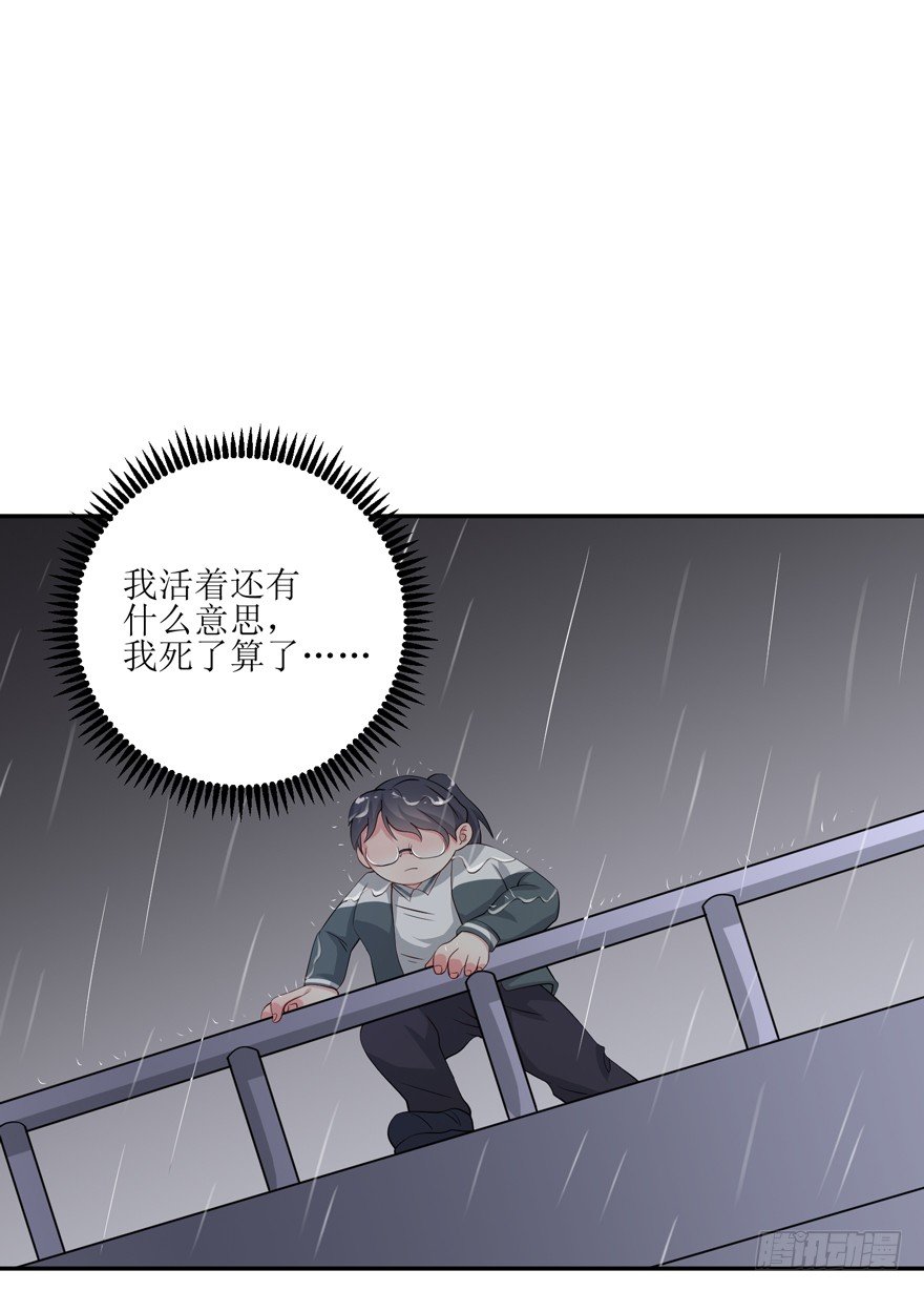 第01话，第 22 頁
