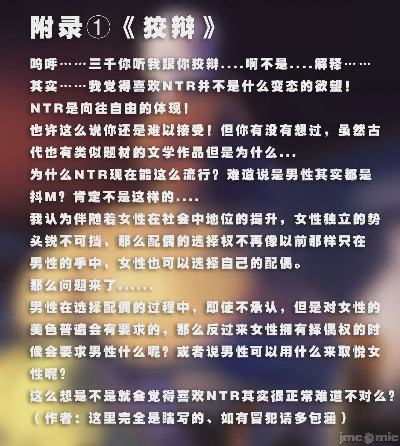 第1话, หน้า 43