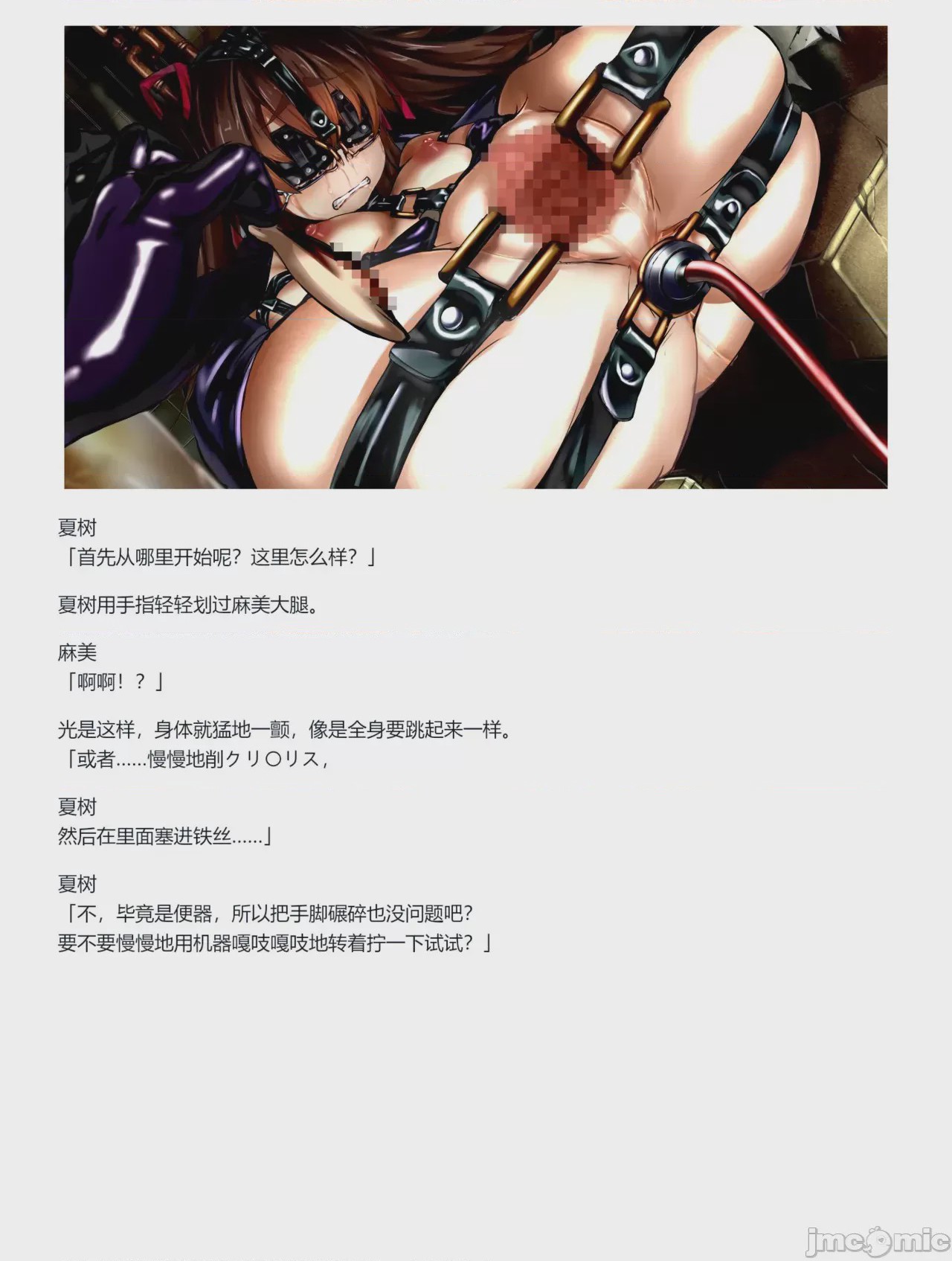 第1话，第 323 页
