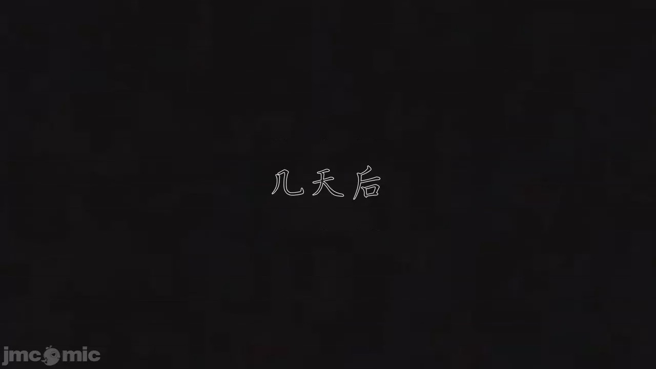 第1话, 페이지 2