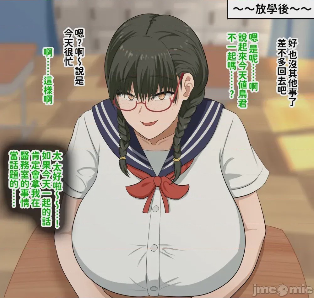 第1话, pahina 56