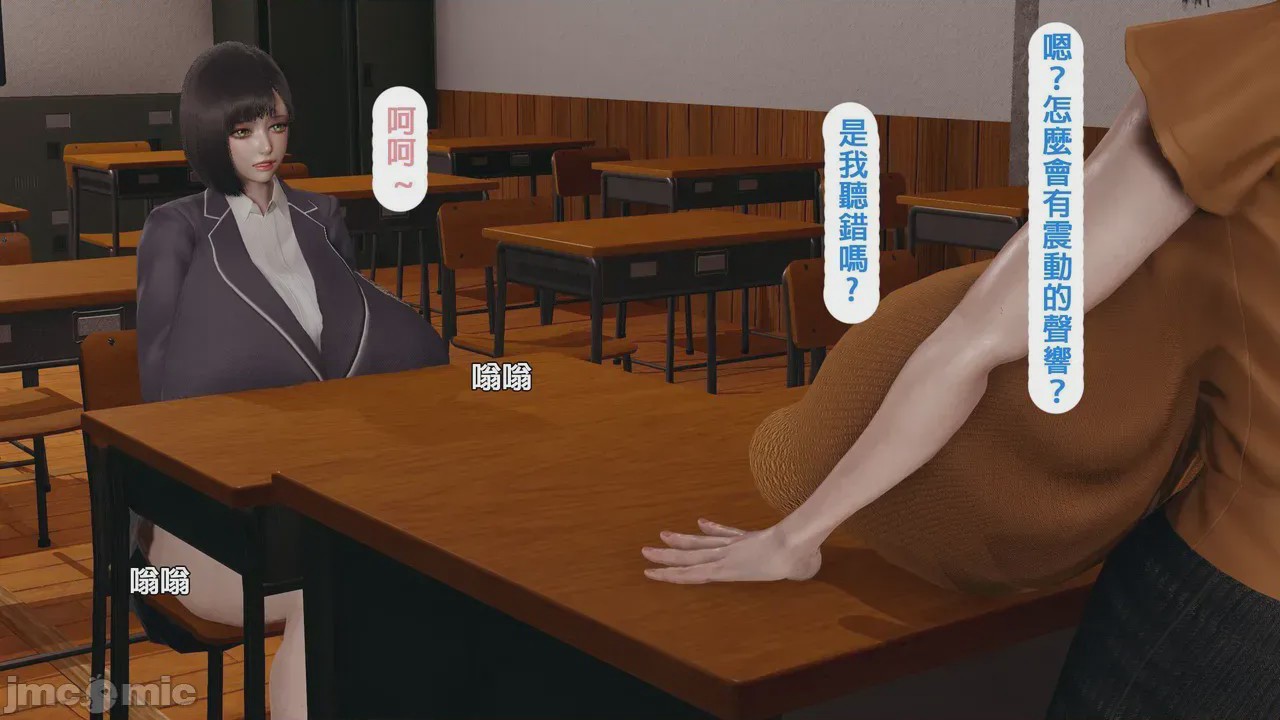 第1话，第 40 頁