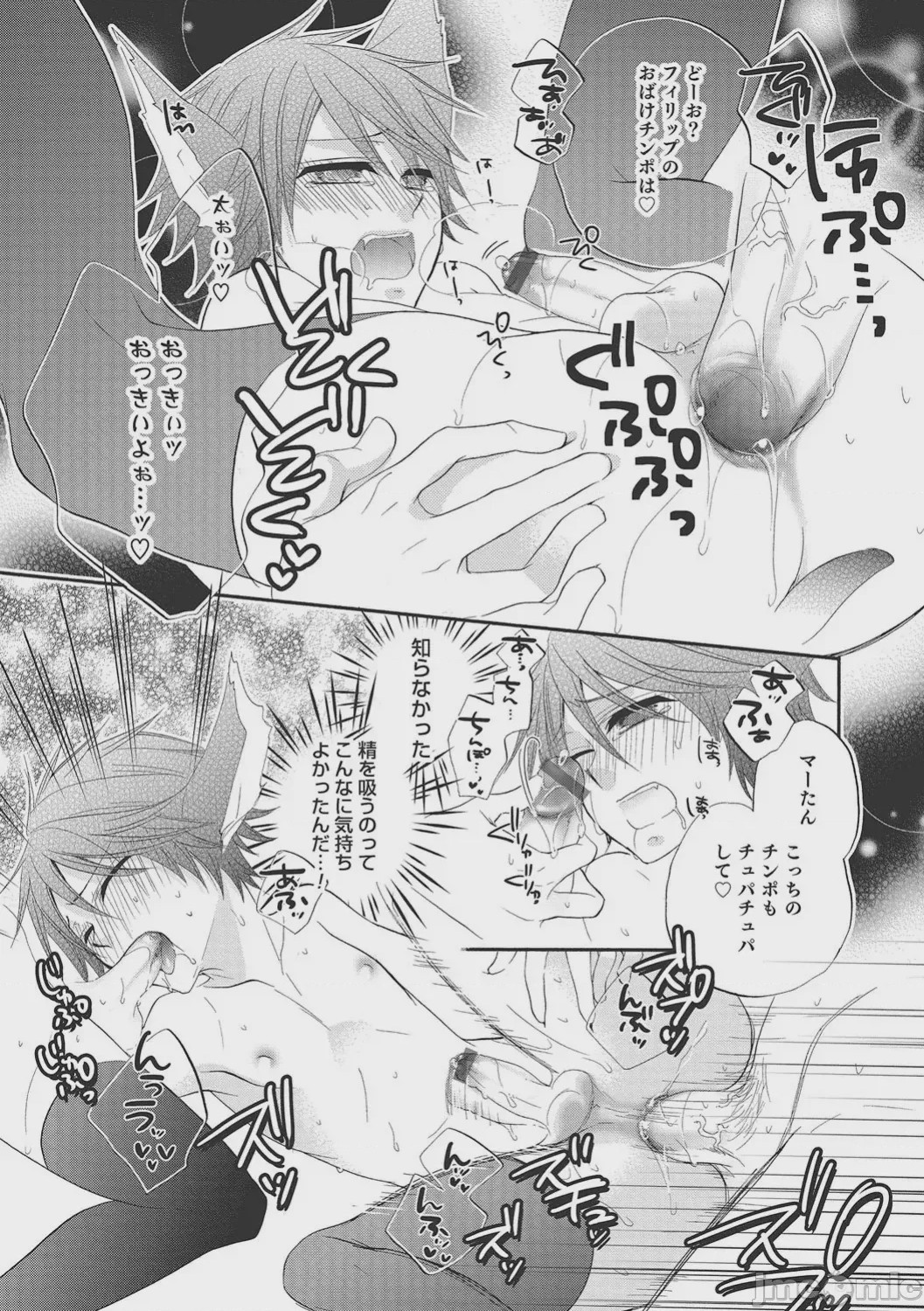 第1话，第 124 页
