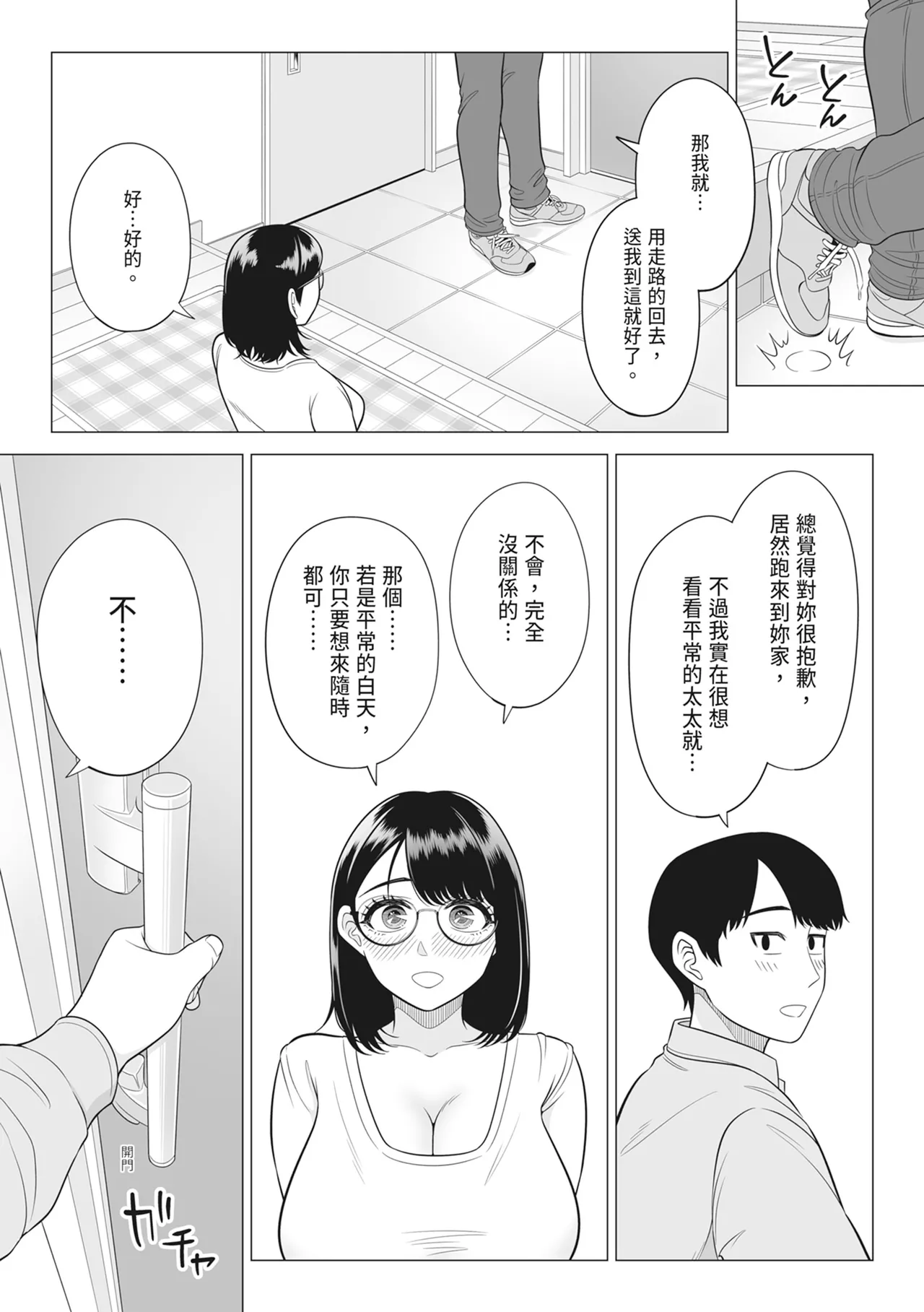 第 1 章，第 84 页