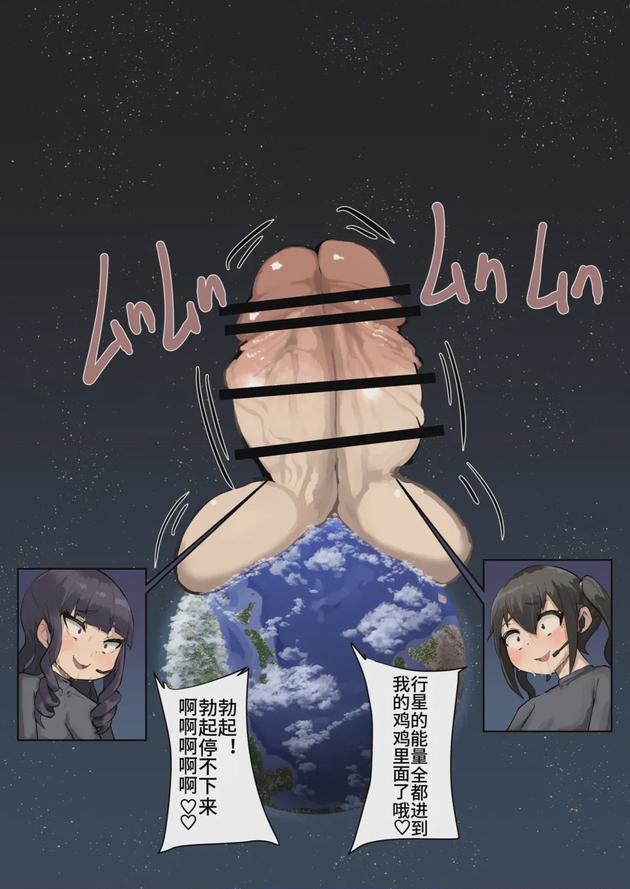 第1话, page 631