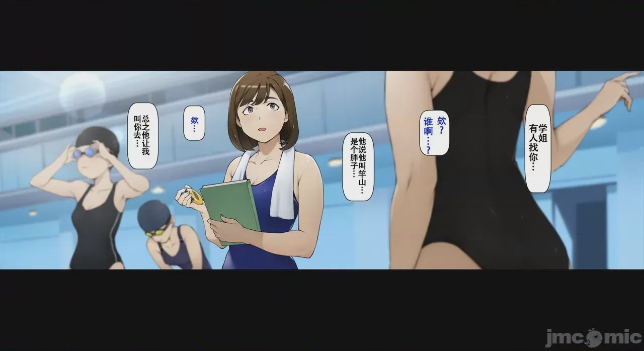 第1话，第 6 頁