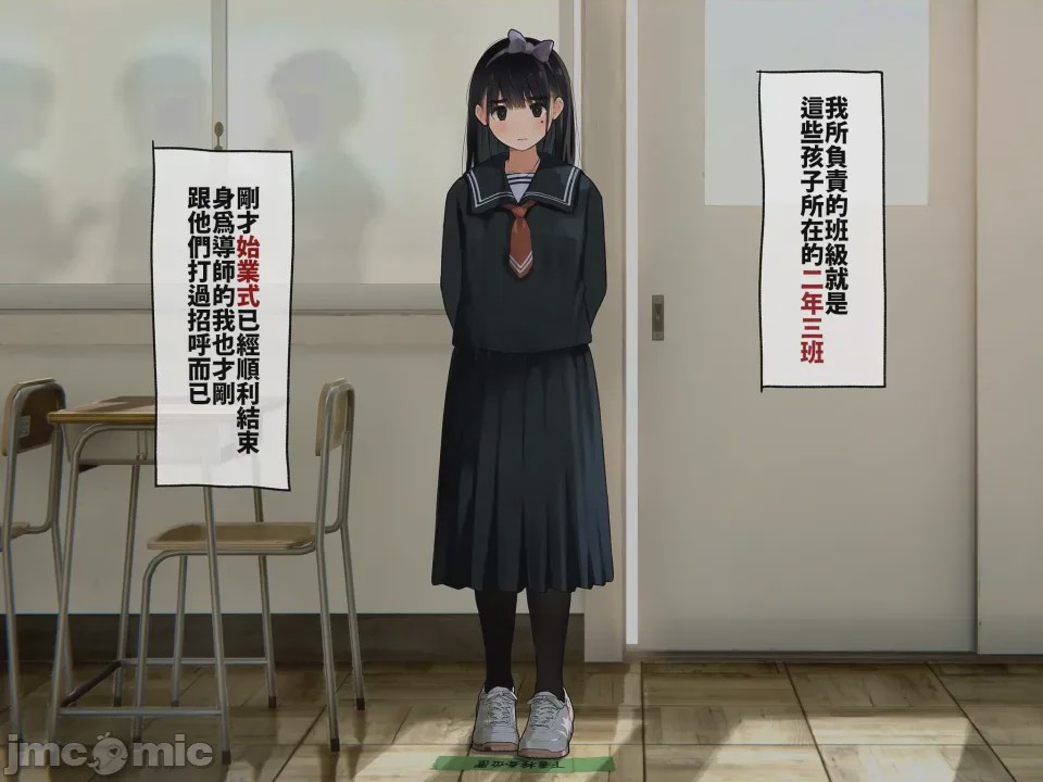 第1话，第 7 页