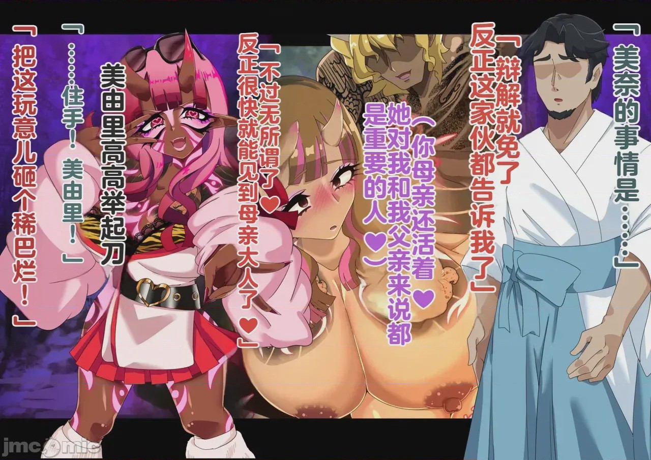 第1话, pahina 228