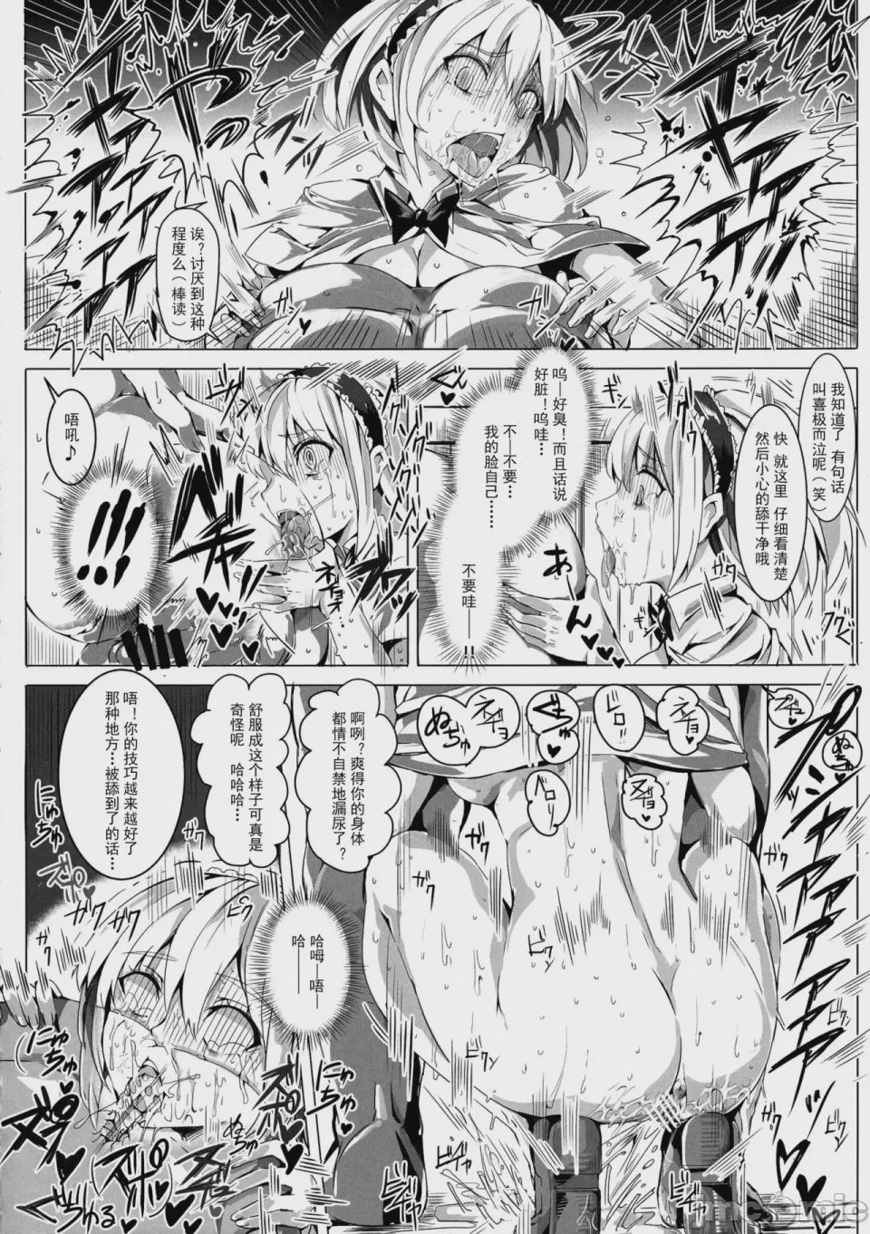 第1话，第 1190 页