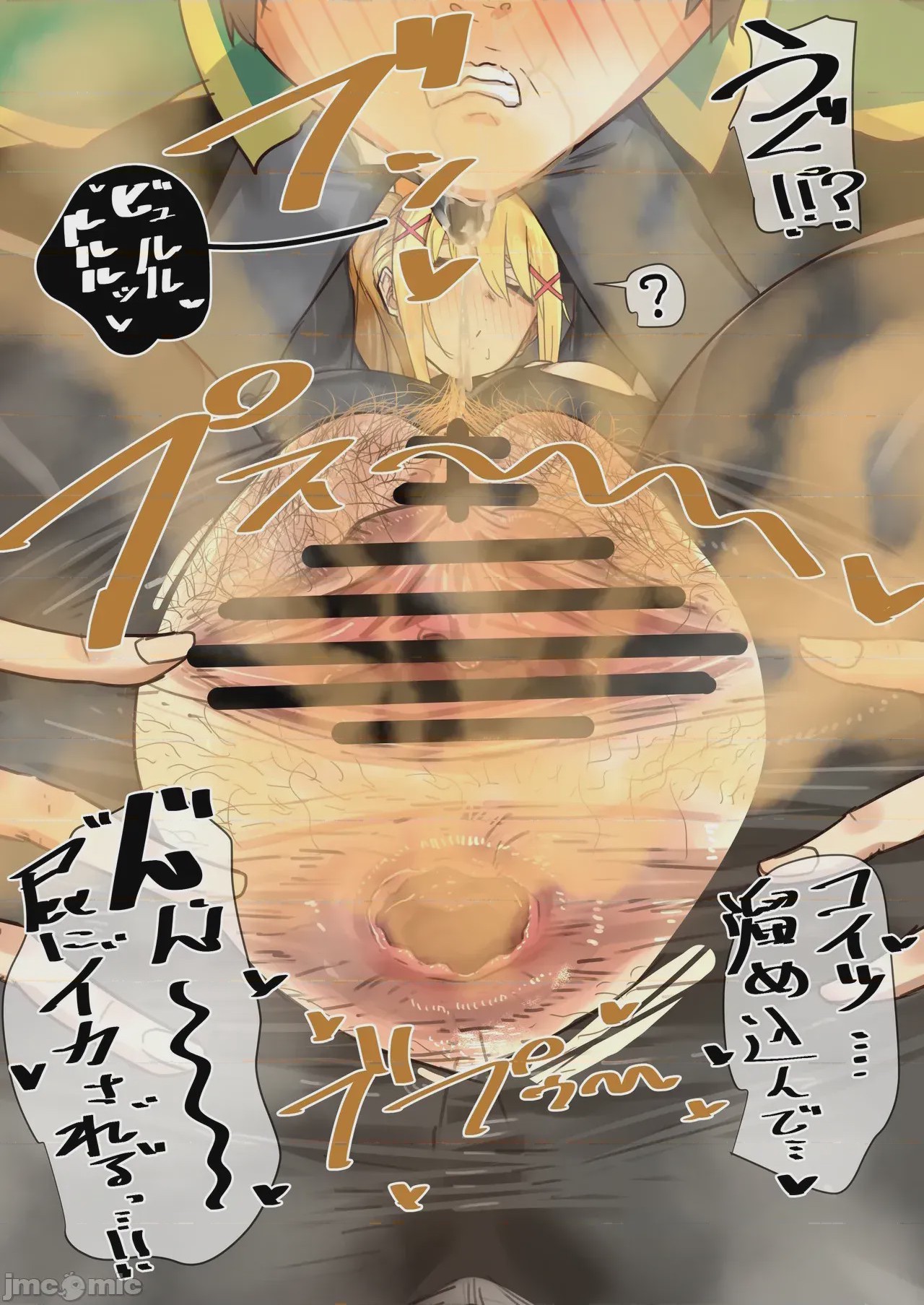 第1话，第 21 页