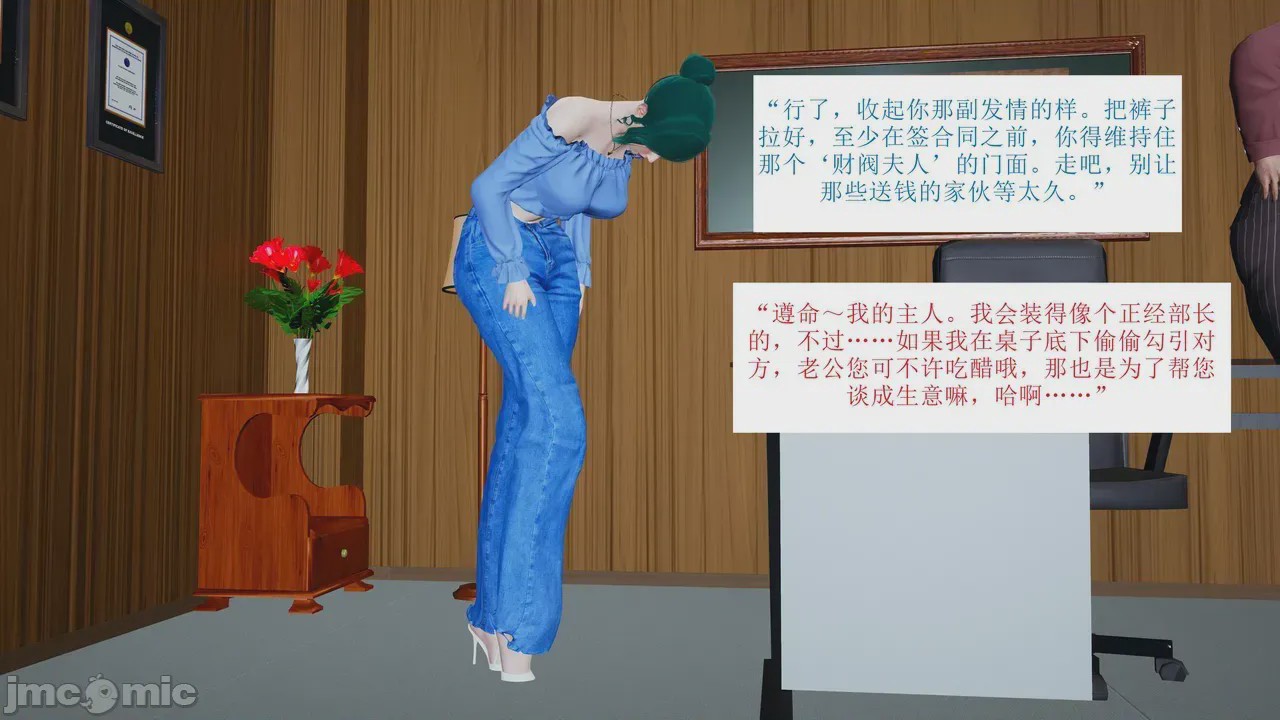 第1话，第 239 页