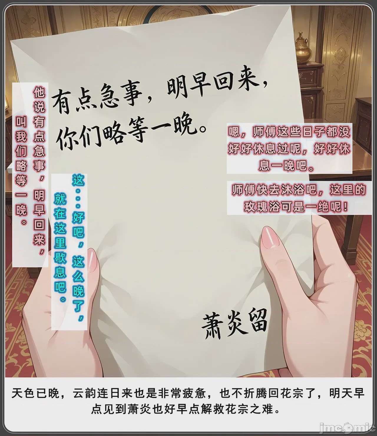 第1话, page 176