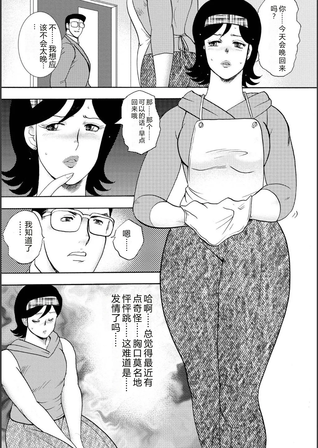 第 1 章, 페이지 203