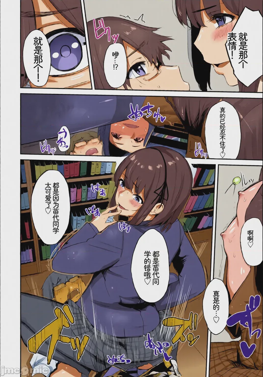 第1话，第 58 頁