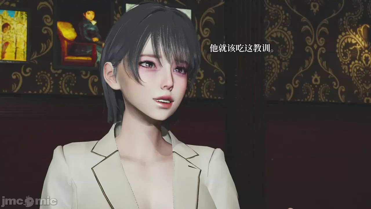 第1话, pahina 7