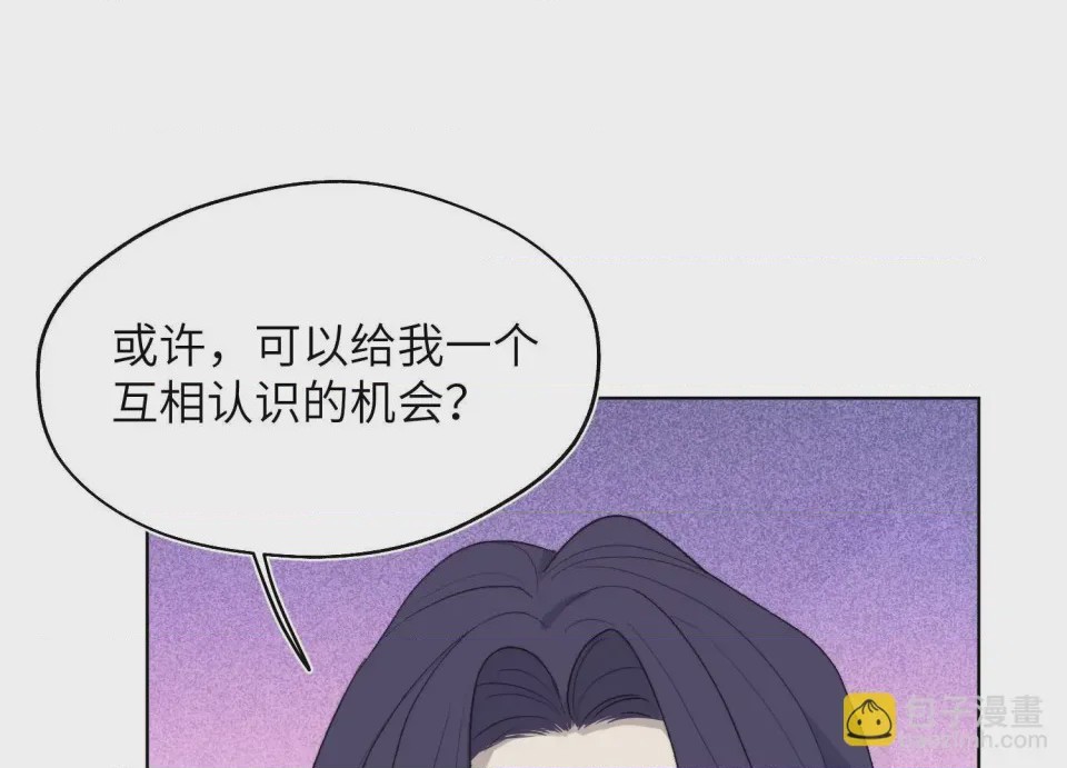 第1话 掌心寵01, trang 97