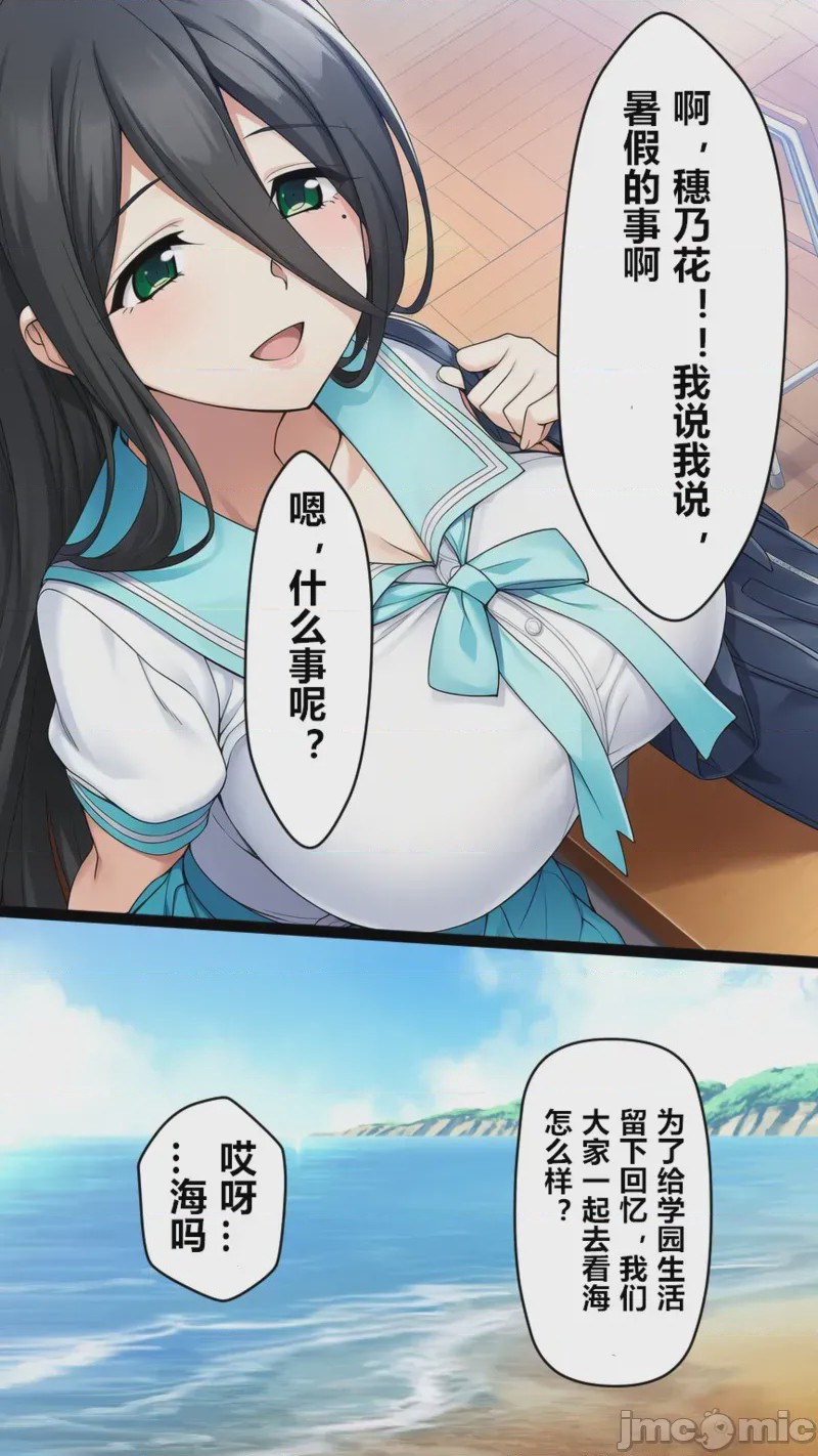 第1话, page 6