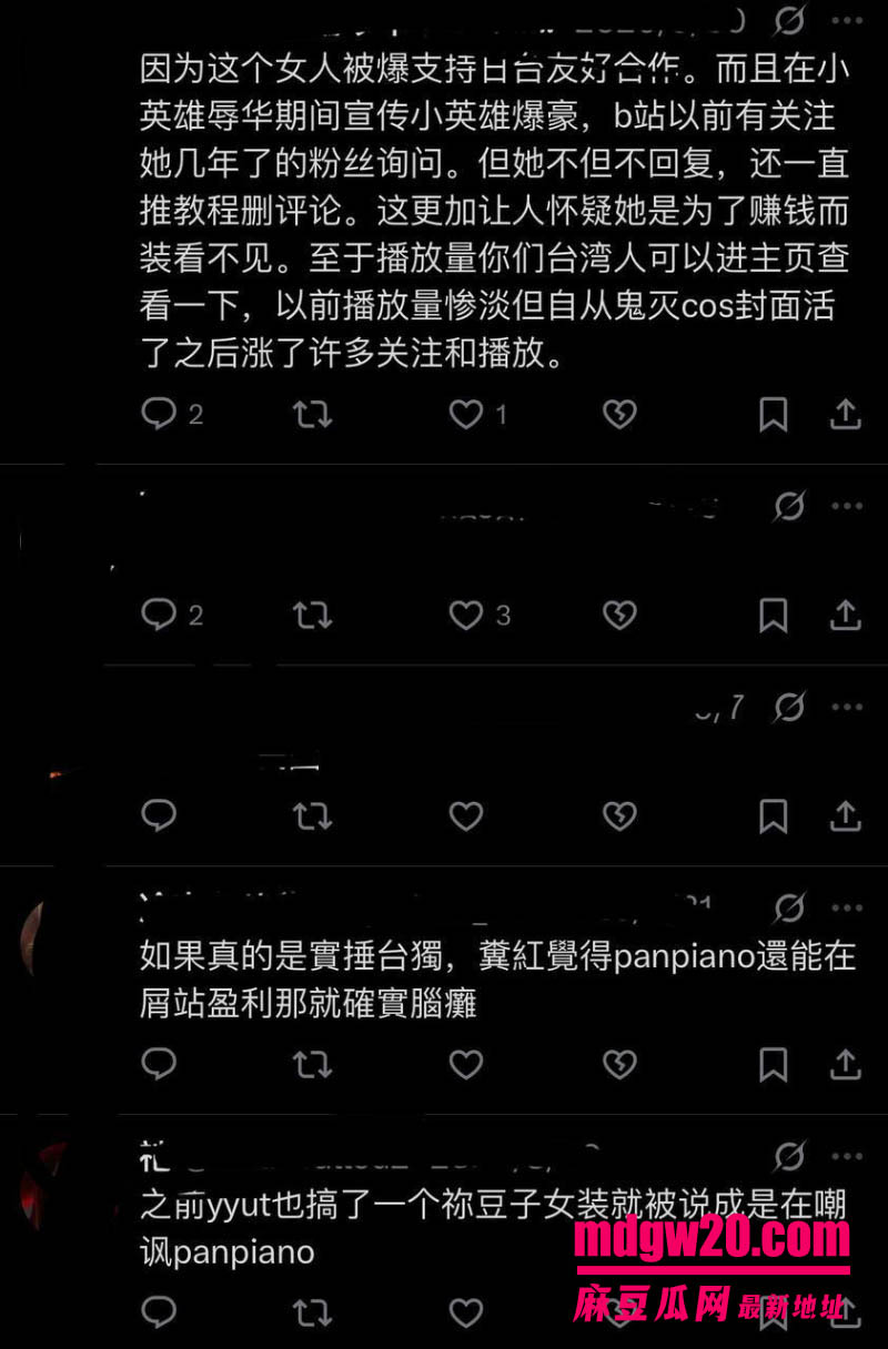 YouTuber台湾钢琴家PanPiano 小P新会员限定影片预告又火了 cos宝可梦黑白2独奏片