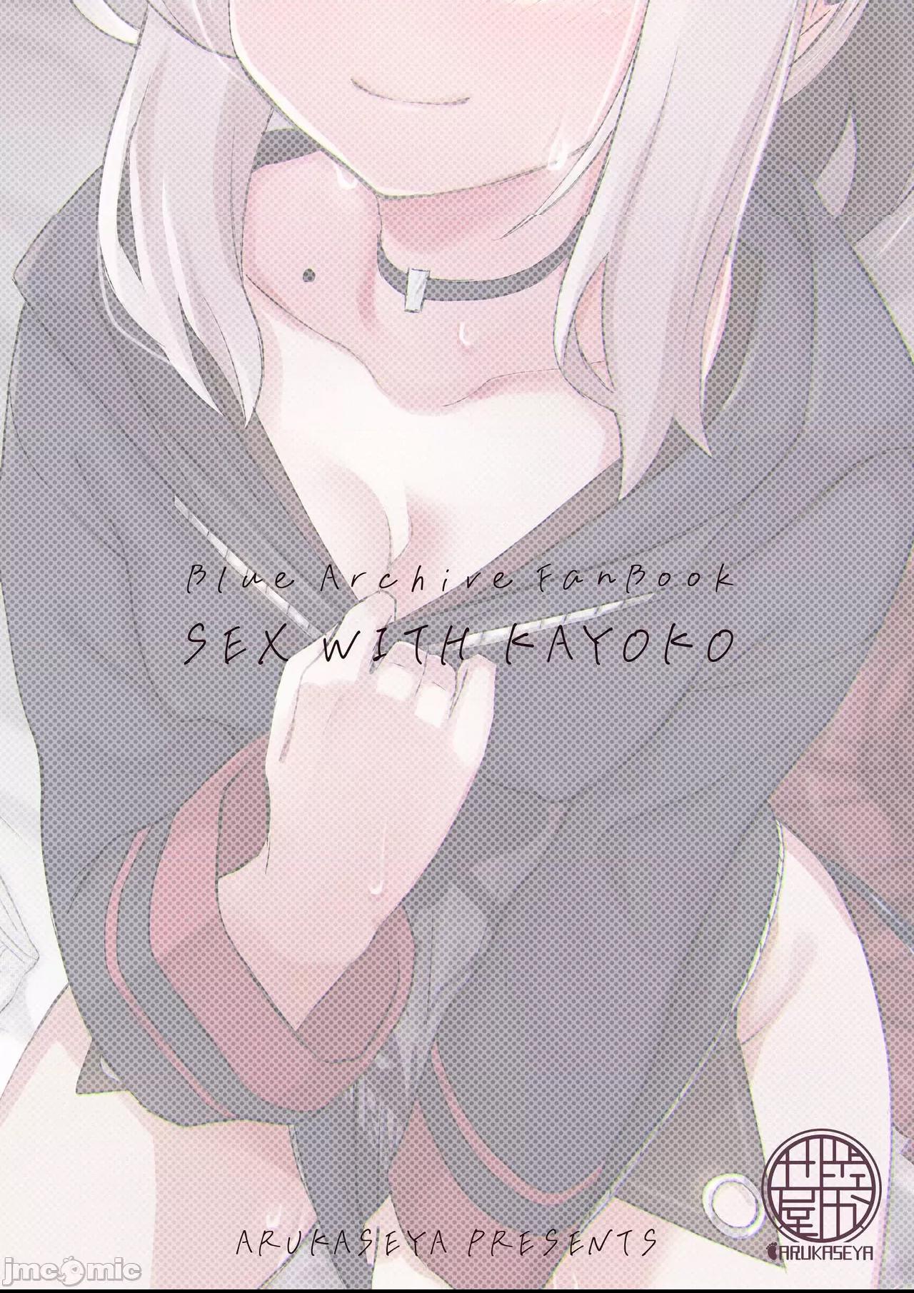 [GPT渣翻] [歩かせ屋 (Arkas)] カヨコックス (ブルーアーカイブ) [中国翻訳] [DL版] 第1话，第 28 页