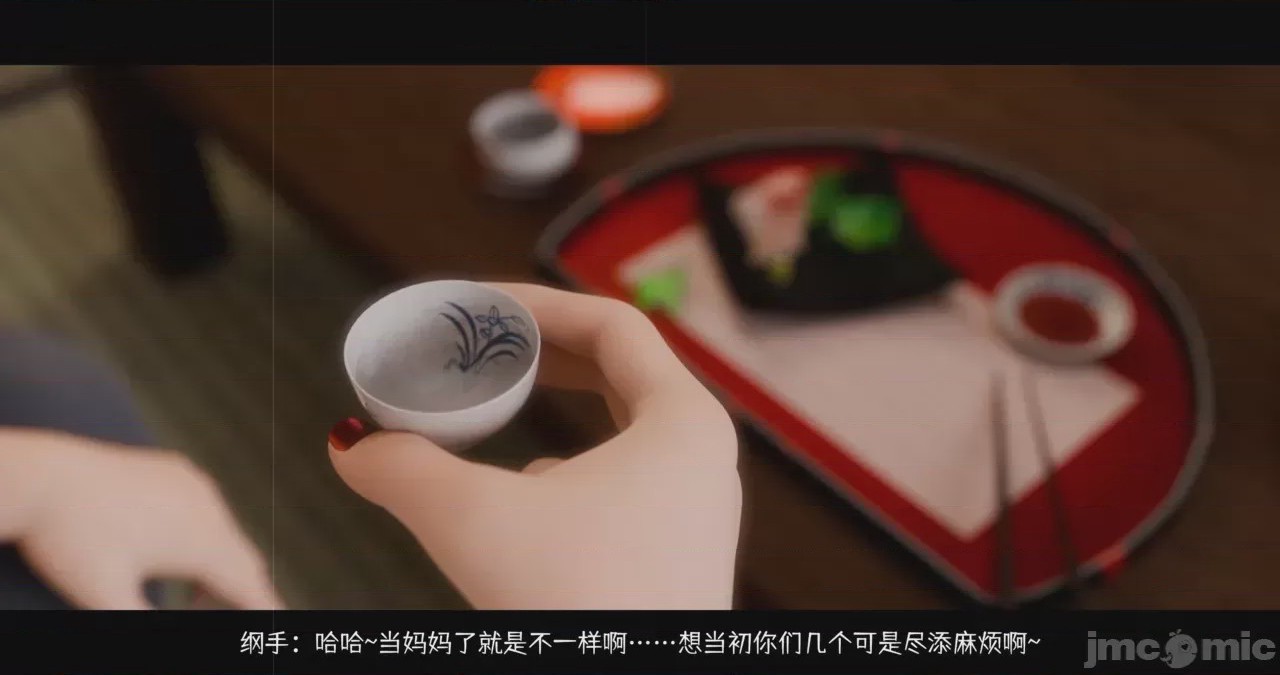 第1话，第 21 页