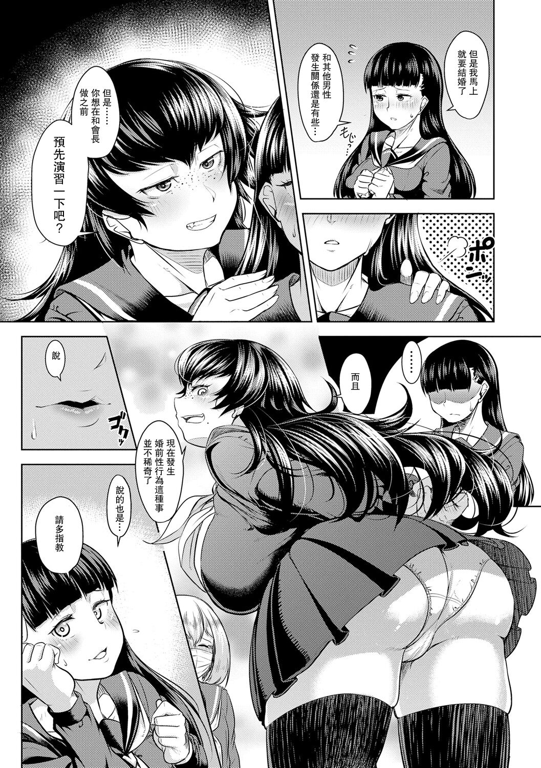 第 1 章，第 9 页