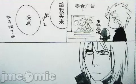 第1话，第 47 页