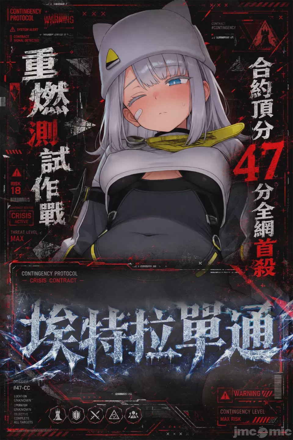 第1话，第 1 頁