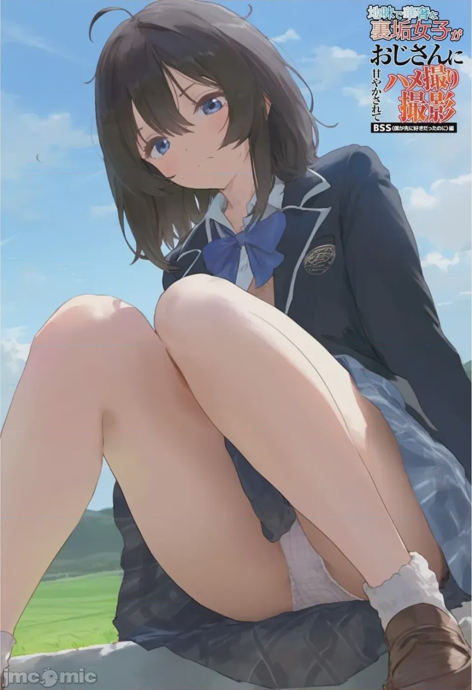第1话，第 247 页