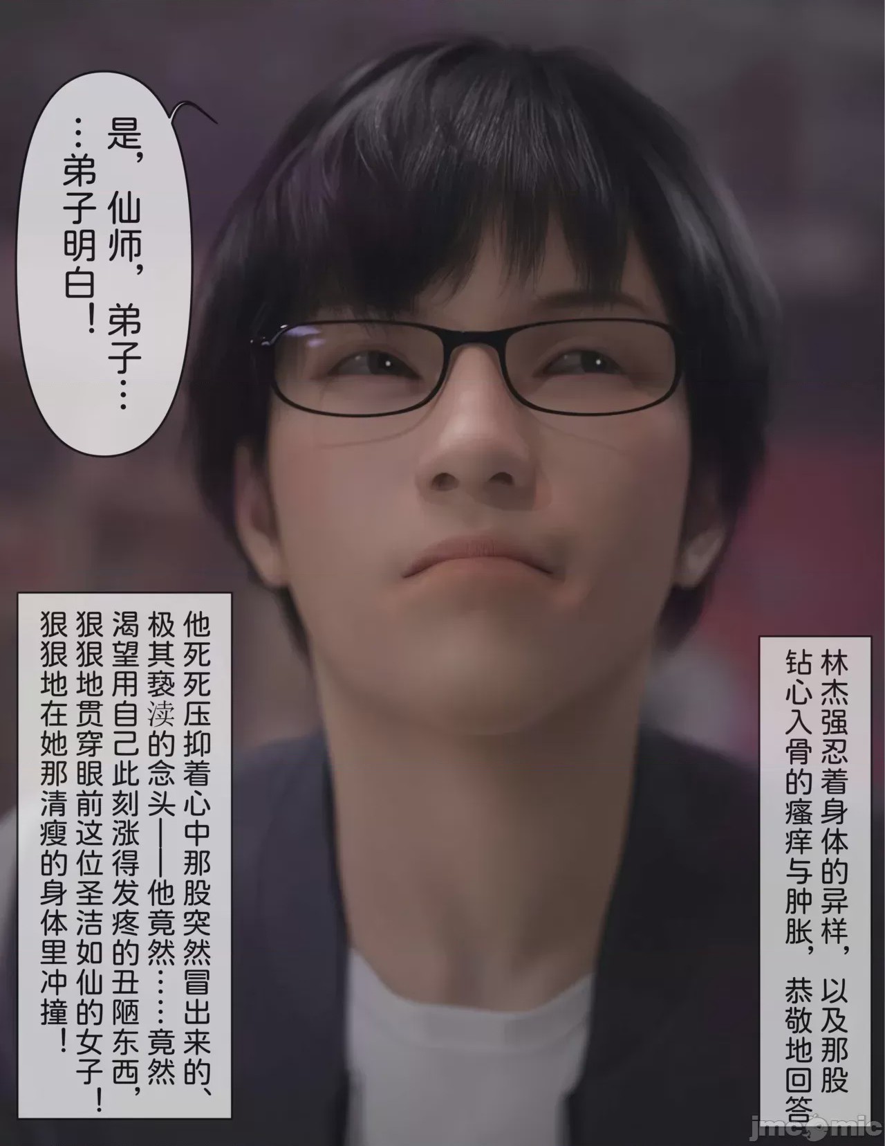 第1话, pahina 693