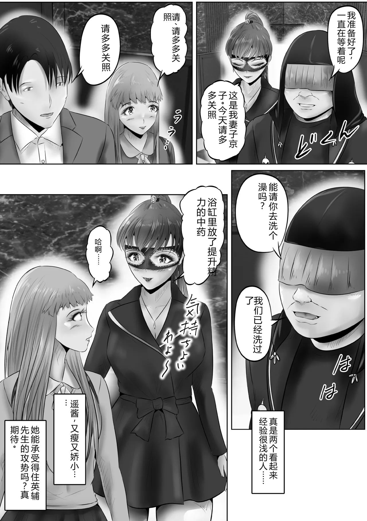 第 1 章，第 24 頁