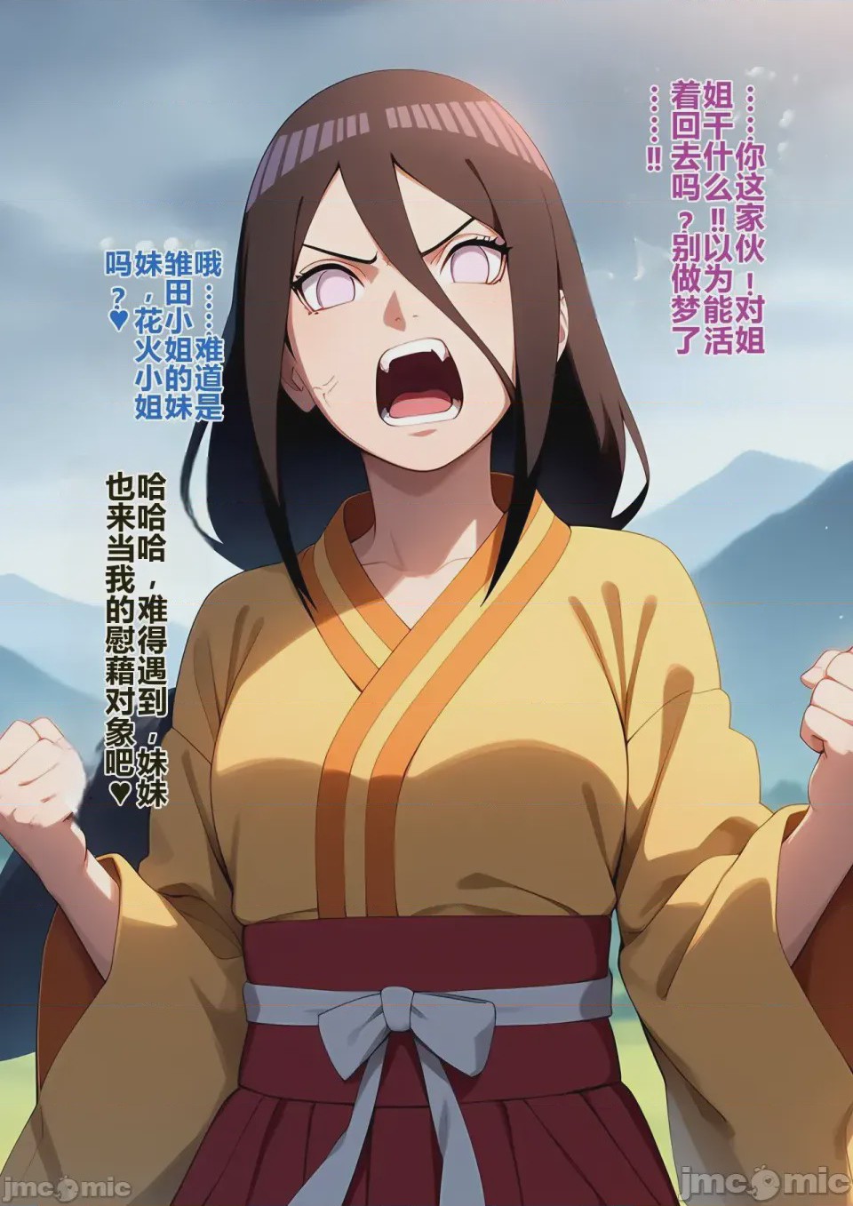 第1话，第 15 页