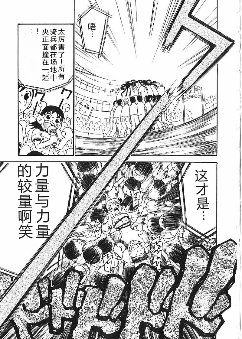 第 1 章，第 43 页