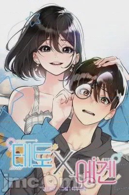 第1话 1, pahina 1