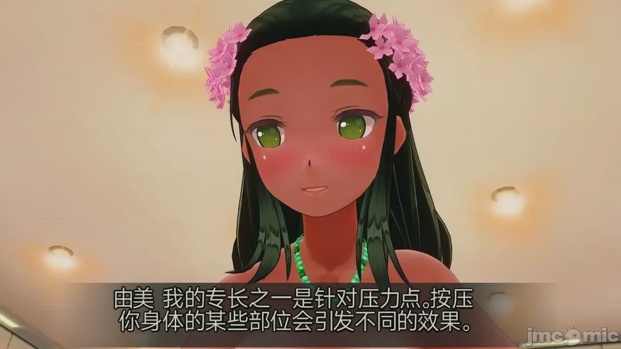 第1话, หน้า 340