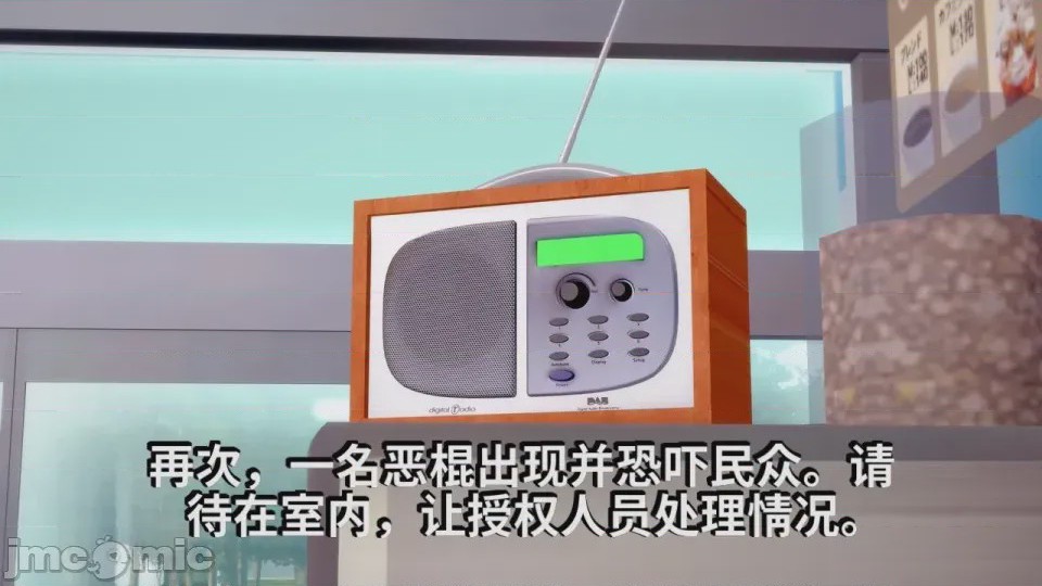 第1话, หน้า 33
