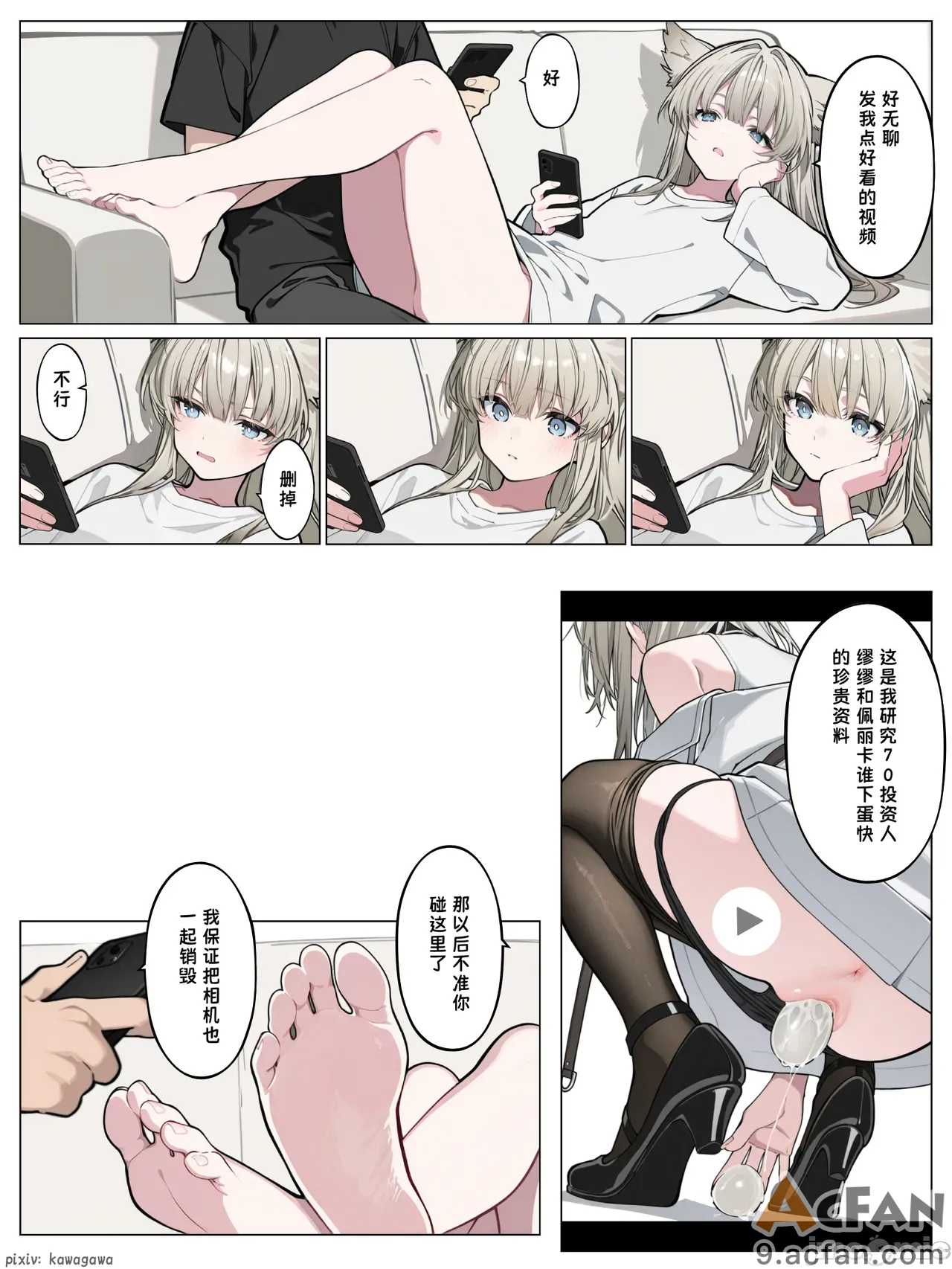 第1章，第 18 頁