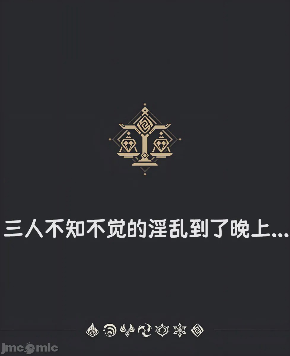 第1话, page 605