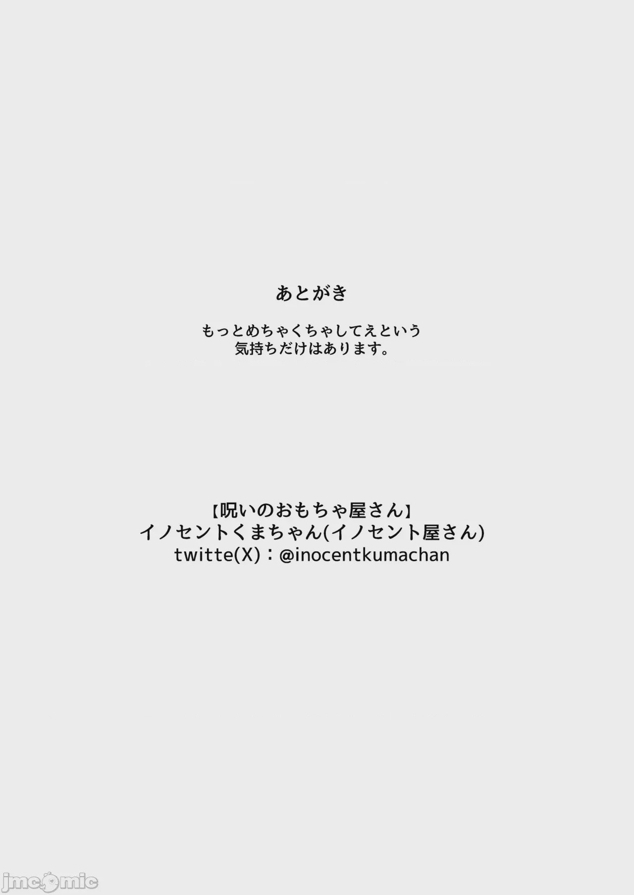 第1话, page 27