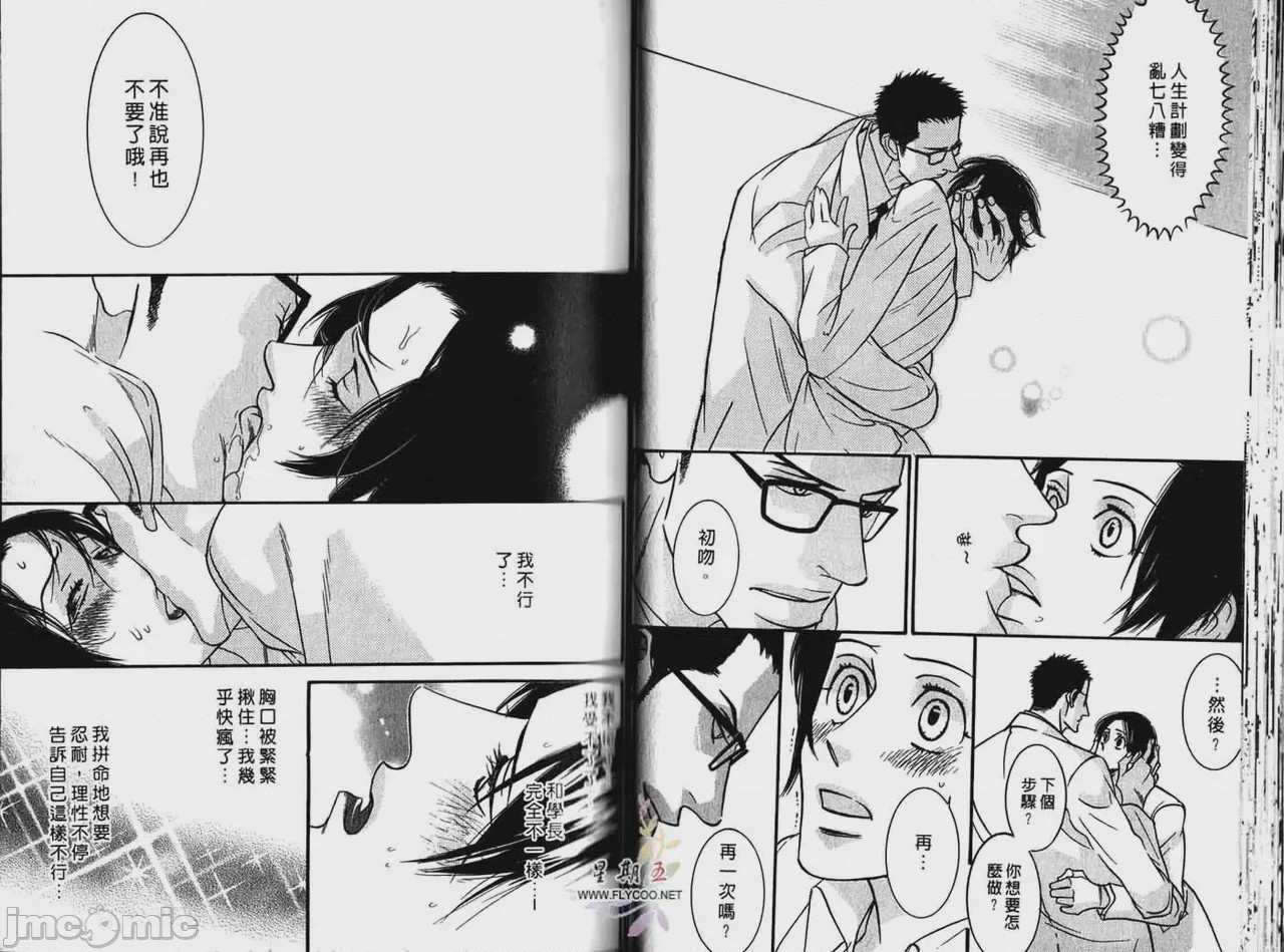 第1话 1，第 32 页
