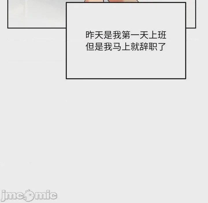 第1话, หน้า 15