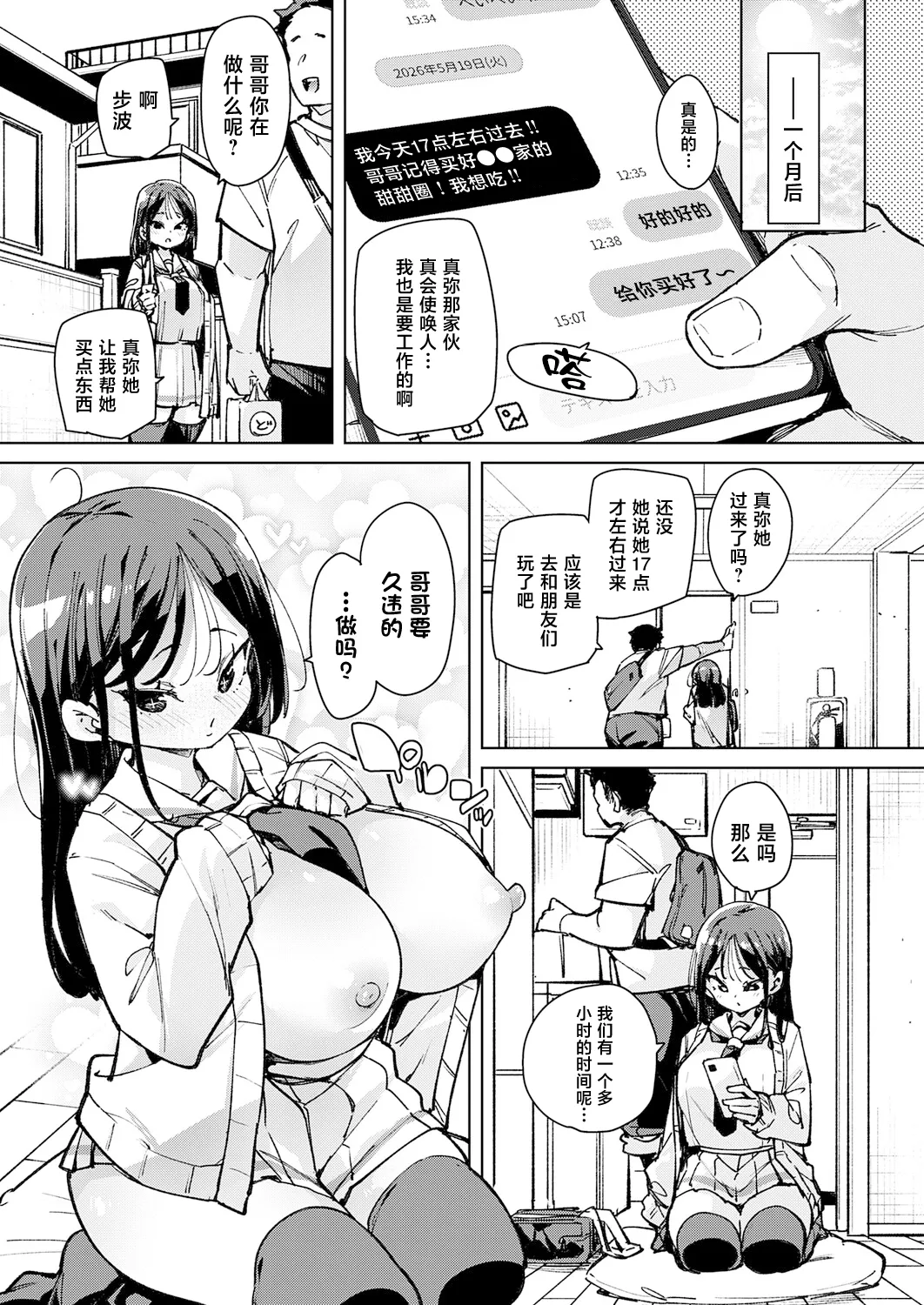 第 1 章，第 6 页