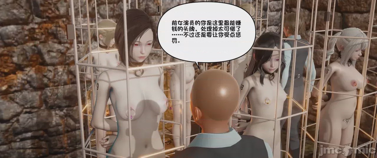 第1话, หน้า 107
