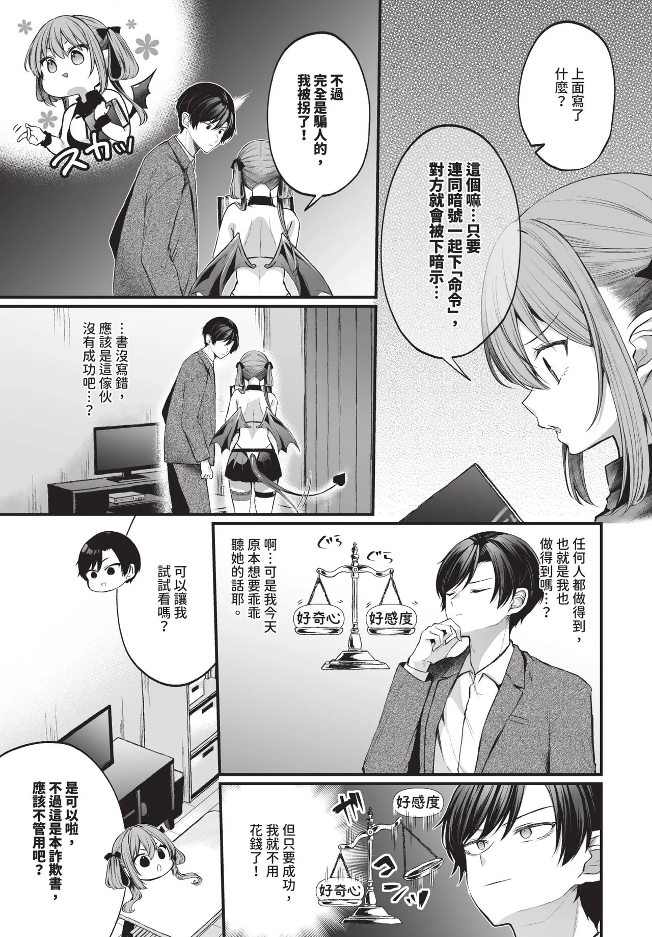 第 1 章，第 290 页