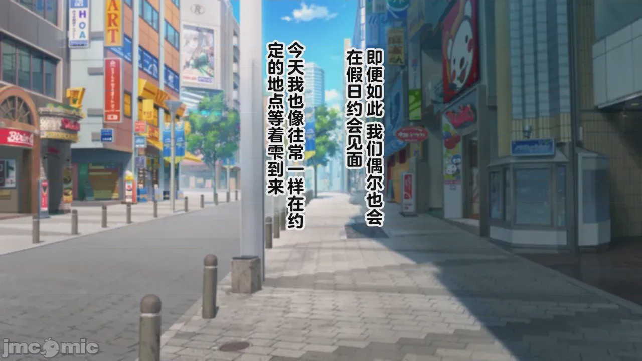 第1话，第 12 页