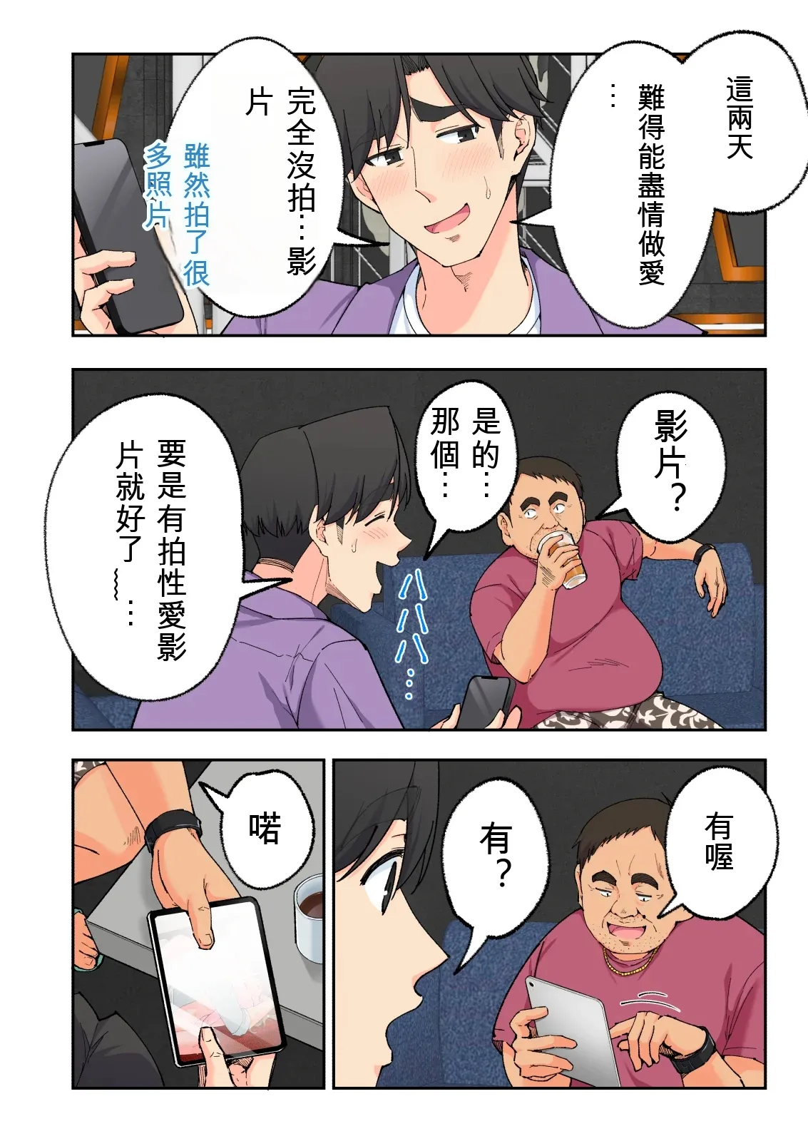 第 1 章，第 21 页
